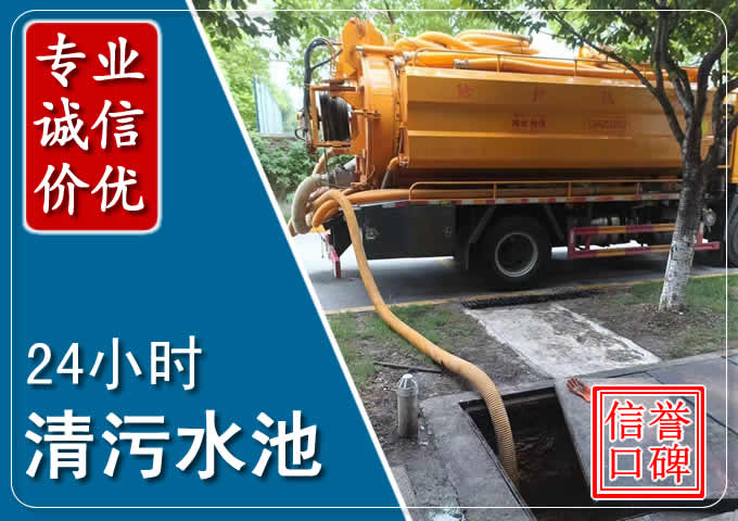 小店化粪池清掏时人工与自动化哪个更好?清掏时有哪些要求?